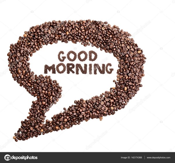 кофейное зерно