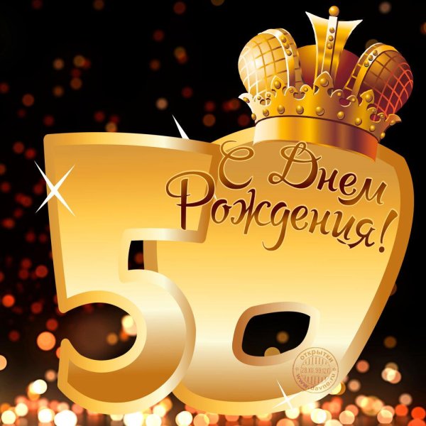 с днем рождения 40 лет