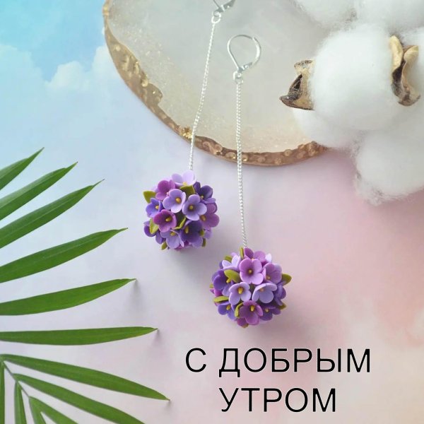 серьги из фоамирана