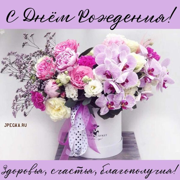 букет стильный