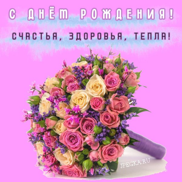 букет красивый