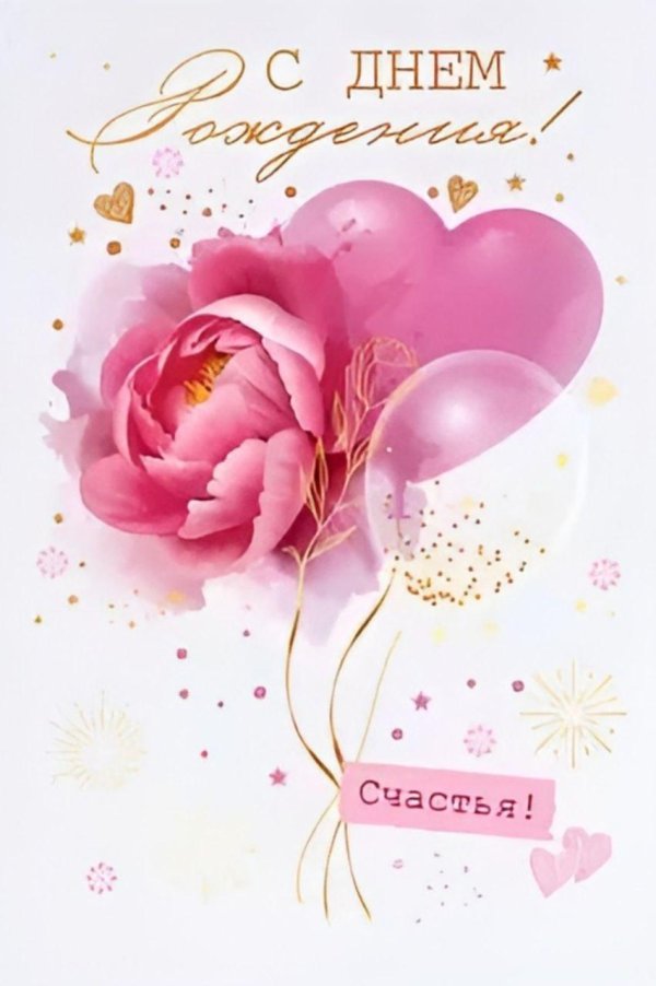 розовые пионы