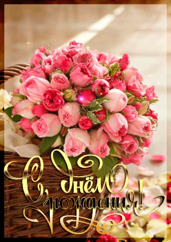 букет шикарный