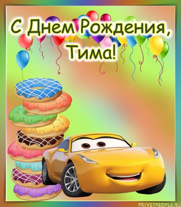 крус рамирес тачки