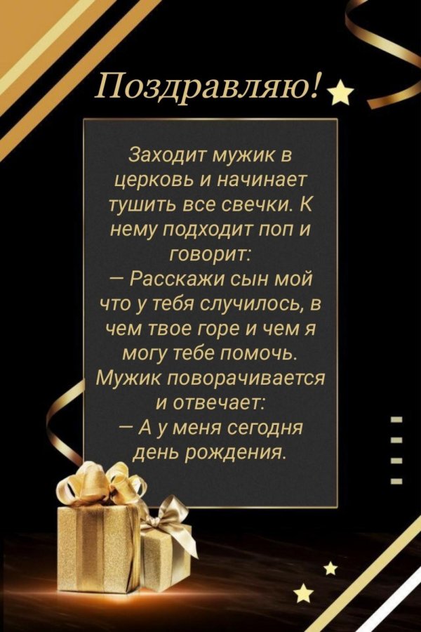 стихи на день рождение