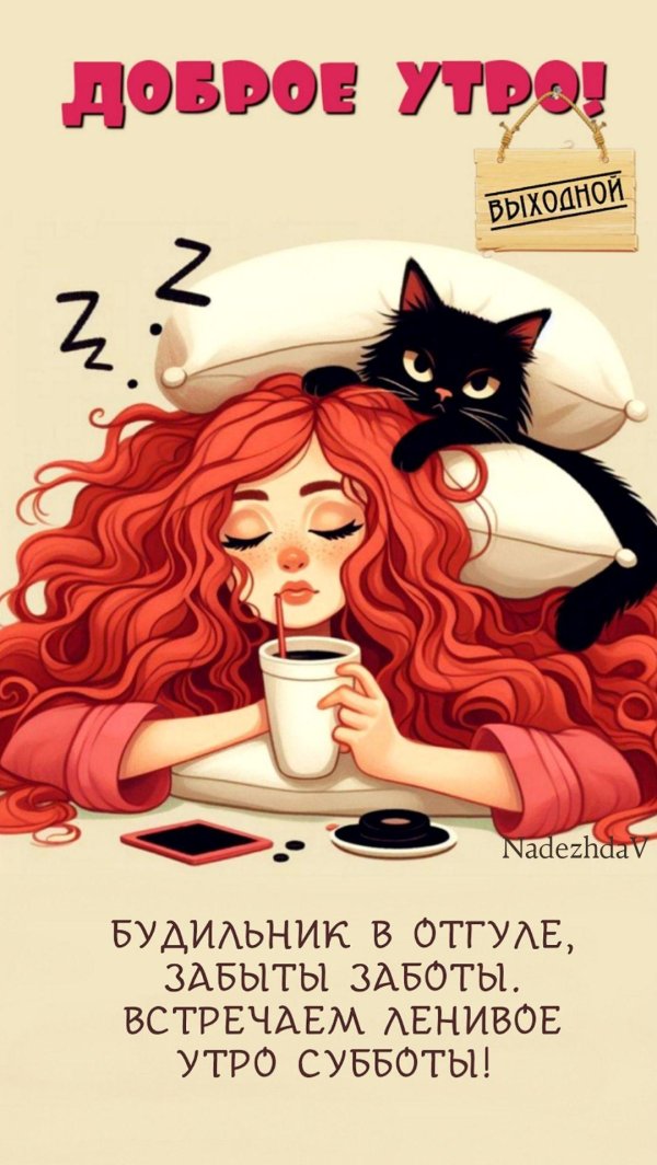 иллюстрации девушек