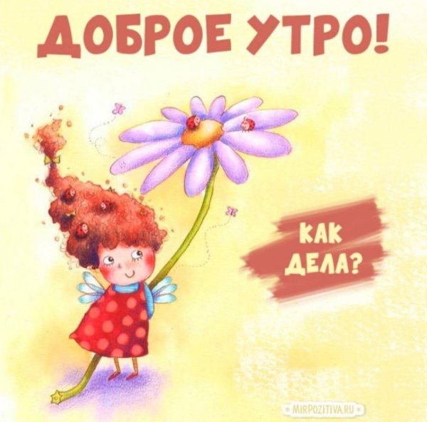 счастье рисунок