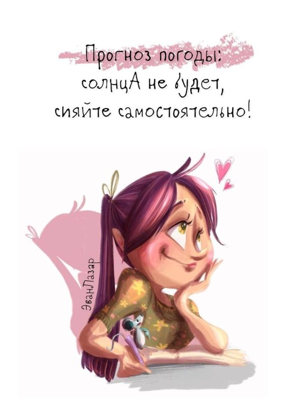 цитаты веселые