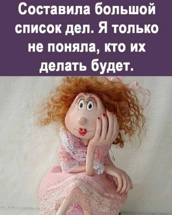 авторская кукла