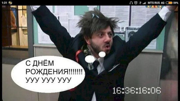 бородач барбара стрейзанд