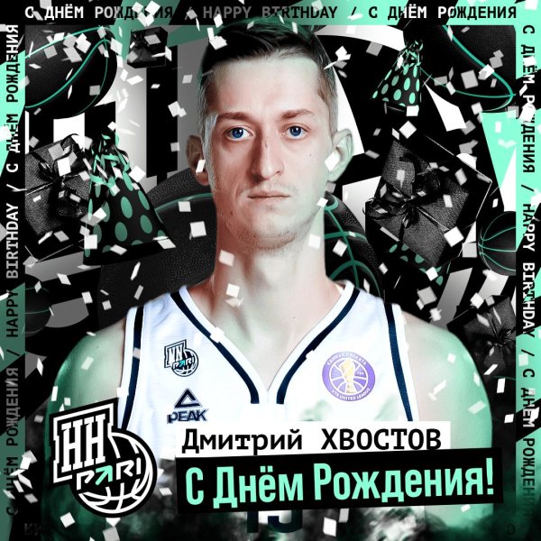 дмитрий хвостов