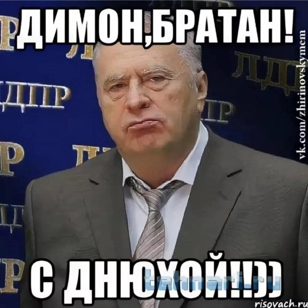 мемы про чечню