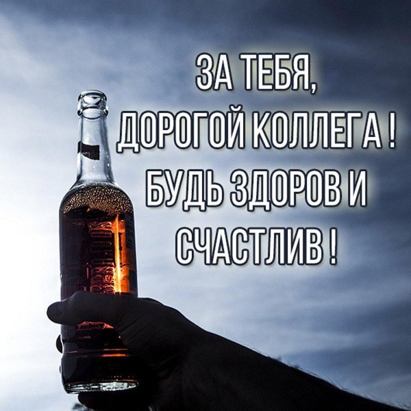 поздравление с рождением мужчине