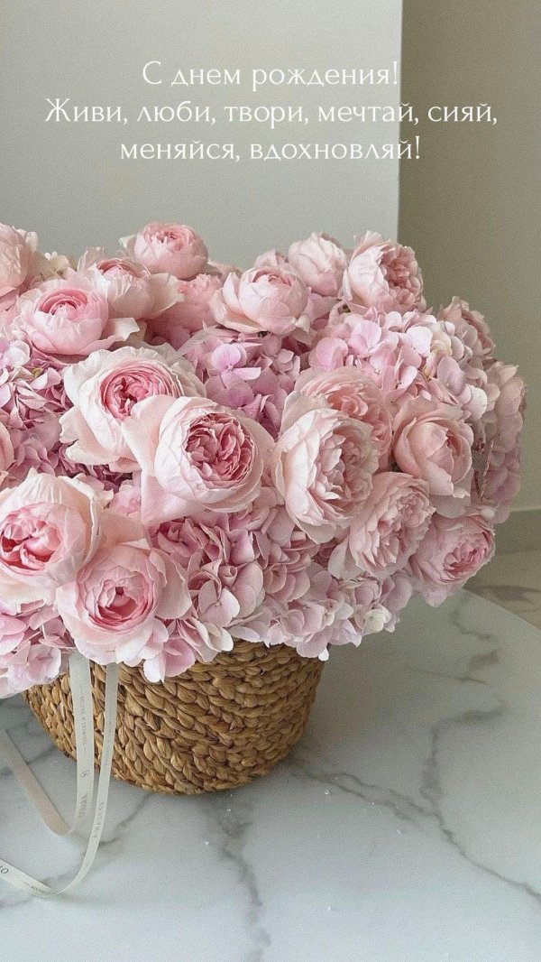 открытки и поздравления