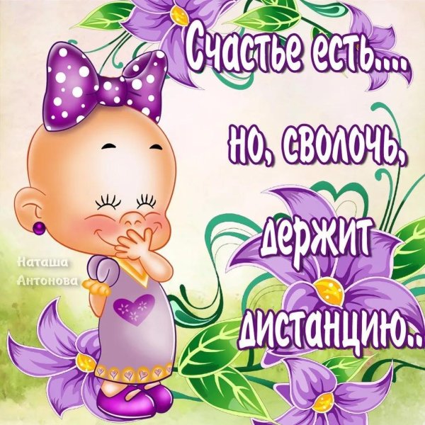 открытки и поздравления