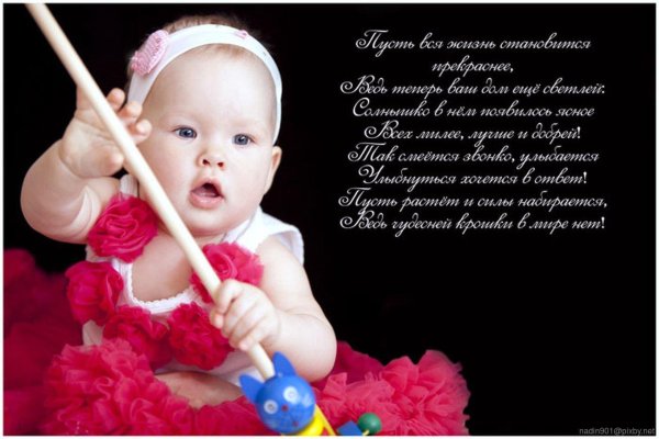 милые детишки