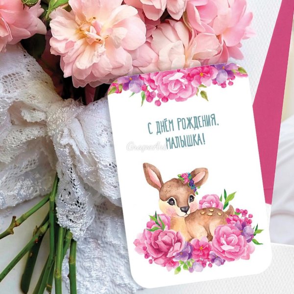 акварельные зверята