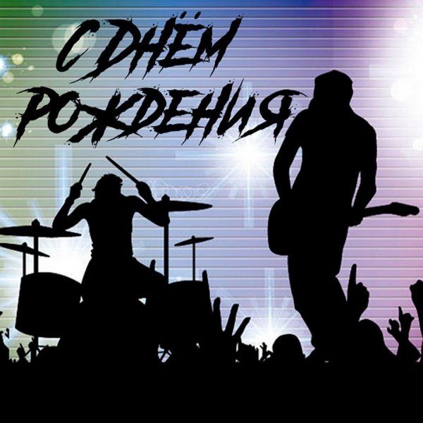 силуэт музыканта