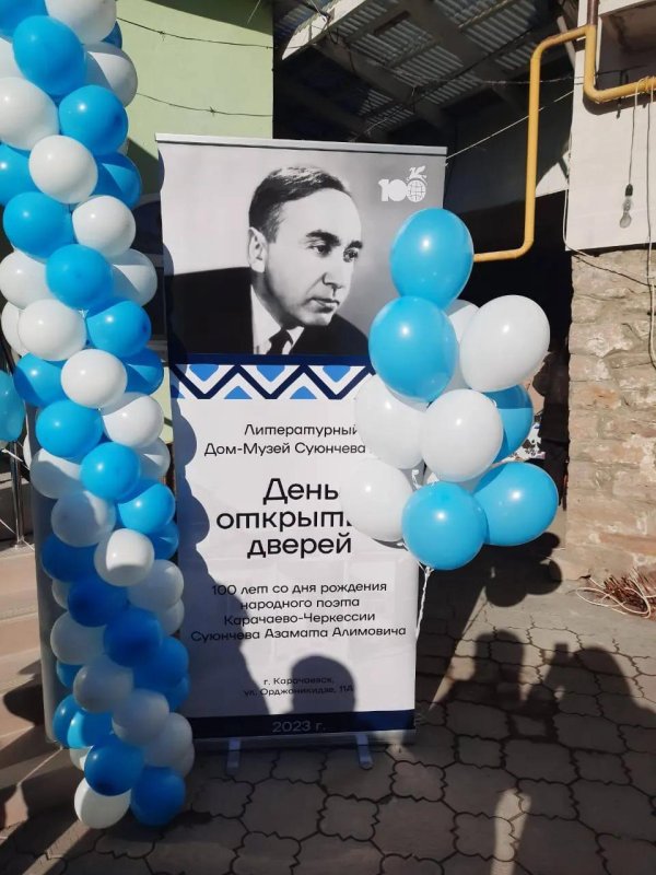 голубой шарик