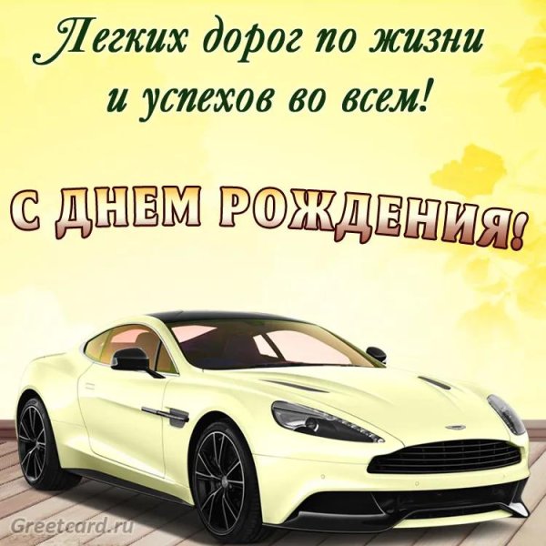 астон мартин ванквиш