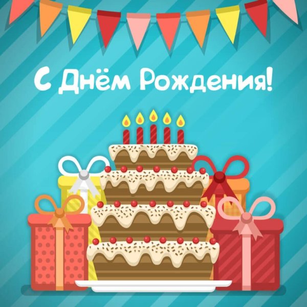 открытка с тортиком