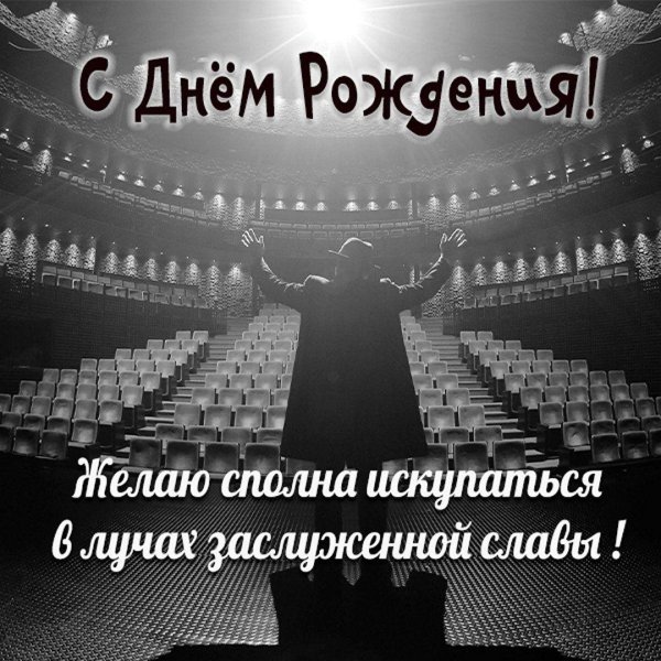 театр имени евгения вахтангова москва