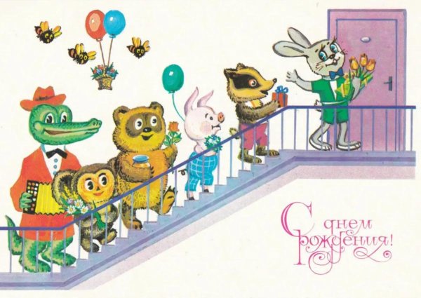 крокодил гена