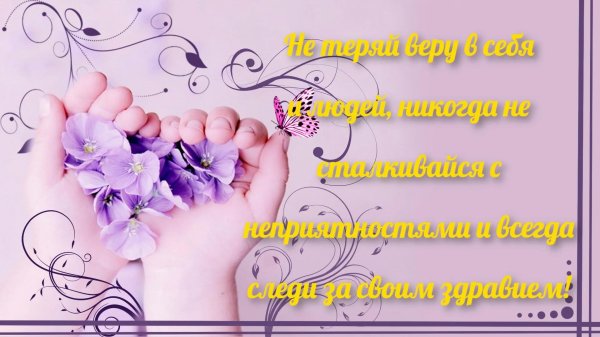 с днём рождения женщине красивые открытки необычные