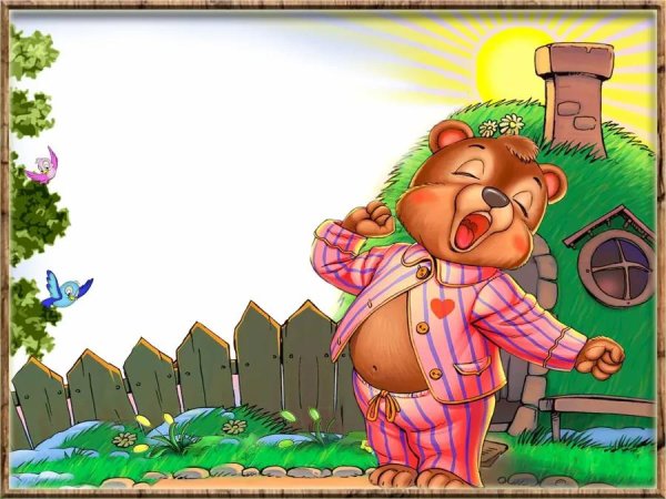 медведь сказочный