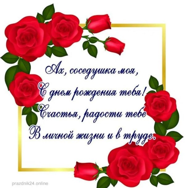 роза на прозрачном фоне