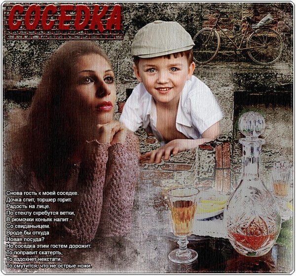 музыкальная открытка