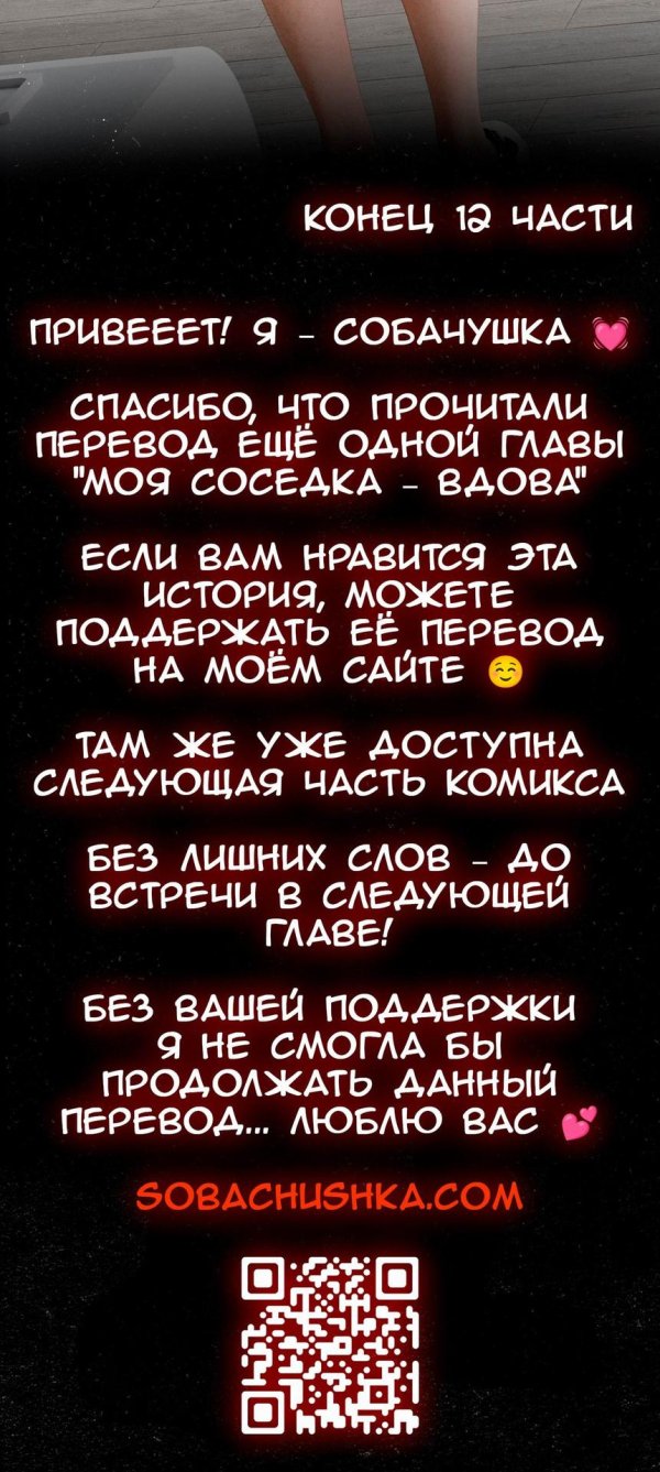 чтение манги