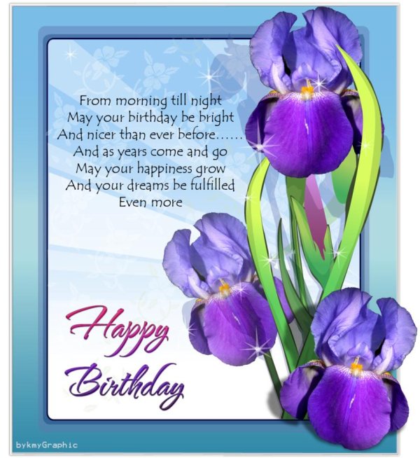 ирисы открытка