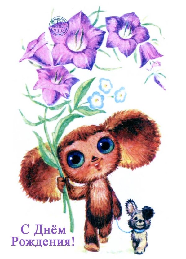 рисунки чебурашка