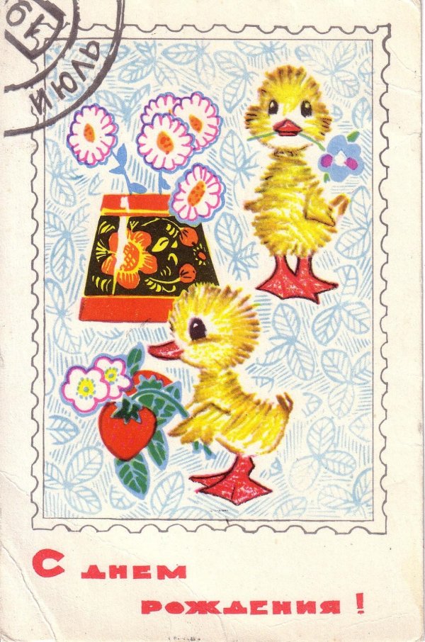 художник и искринская советские открытки