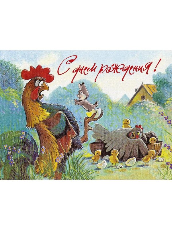 петух из сказки