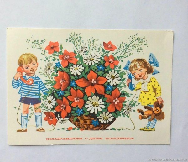 советские поздравительные открытки