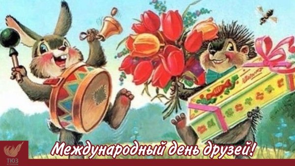 с днем рождения старинные