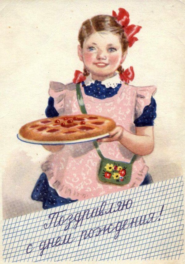 советские кулинарные открытки