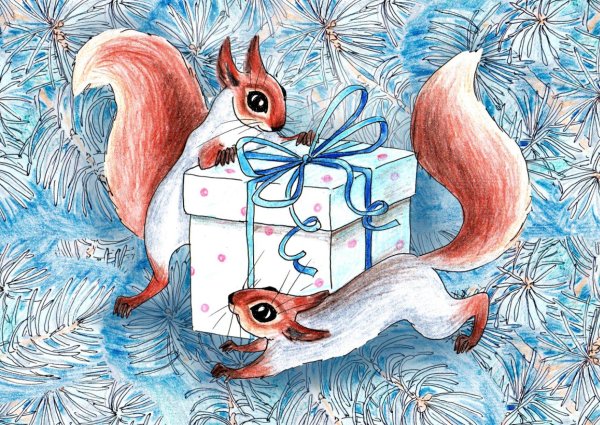 Белка с днем рождения