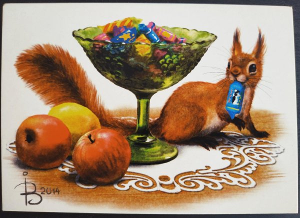 скребицкий воришка