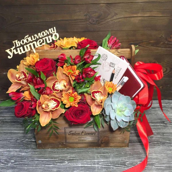 букет цветов учителю