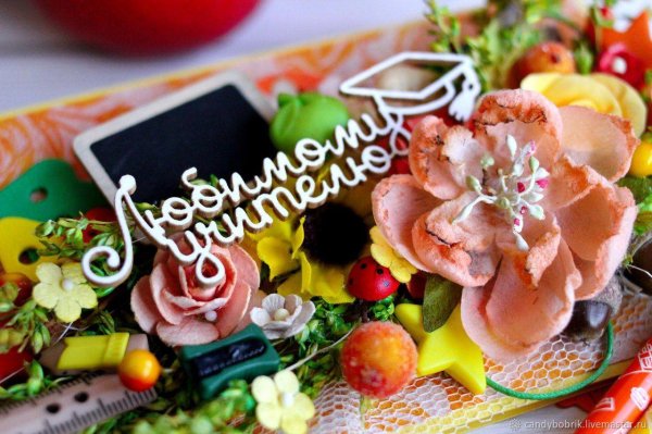 открытка первому учителю