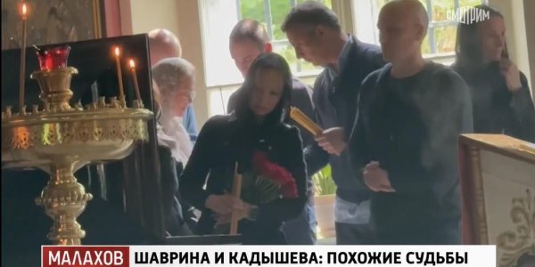 церемония прощания