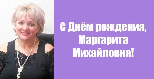 ипполитова маргарита васильевна
