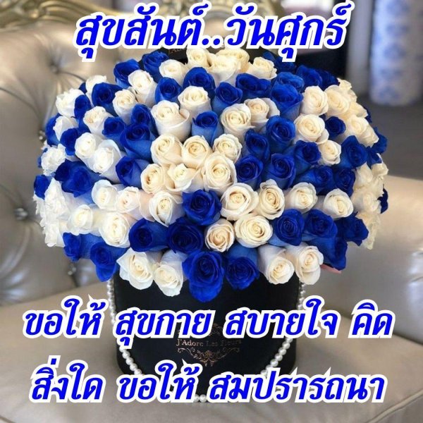 букет цветов синий