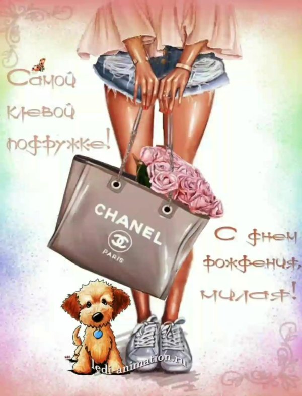 модная иллюстрация