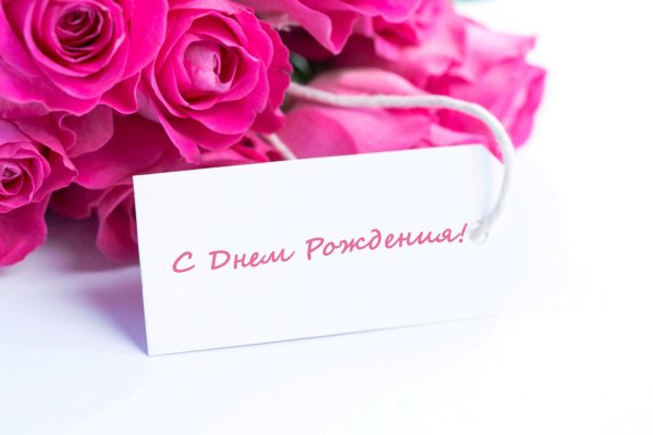 с днем рождения стильное поздравление