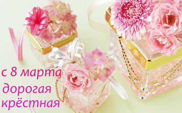 цветы в подарок