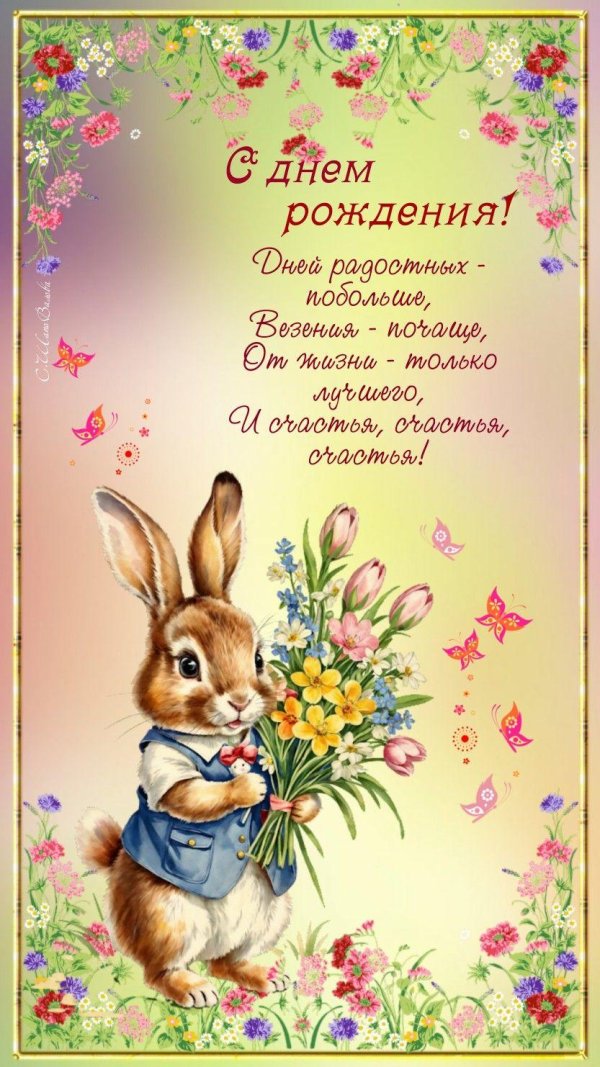 детские открытки